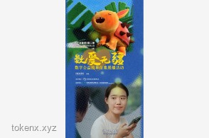 “豆包”出逃事件：卡皮巴拉回归趋势与动物园管理新展望